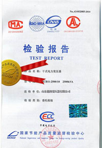 咸阳干式变压器检测报告